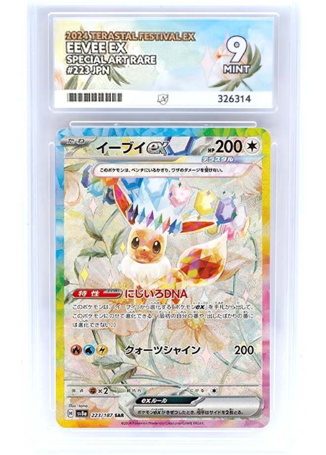 Eevee #223 - Japanese Terastal Festival - ACE 9