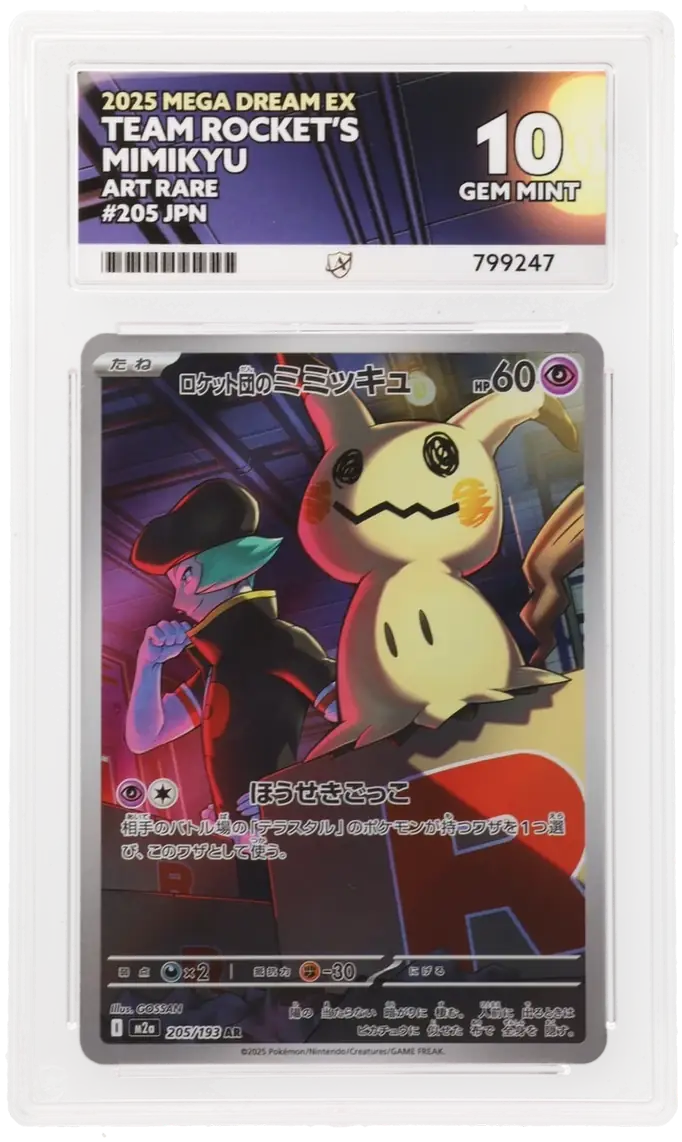 Team Rocket's Mimikyu #205 - Japanese Mega Dream Ex - ACE 9 Satın