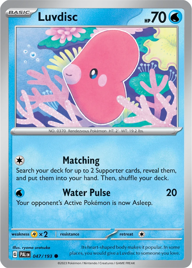 Luvdisc 047/193