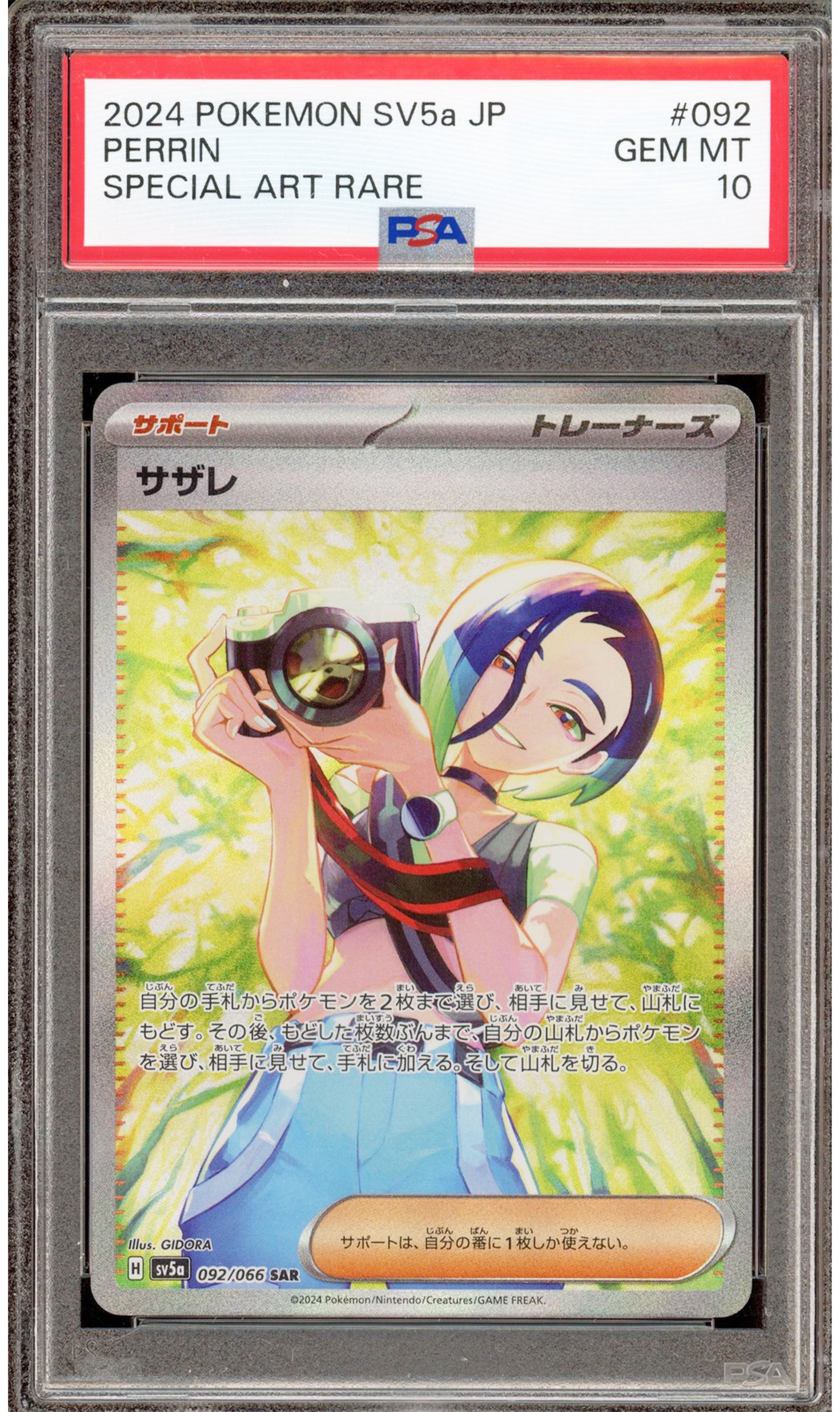 Perrin #92 - Japanese Crimson Haze - PSA 10