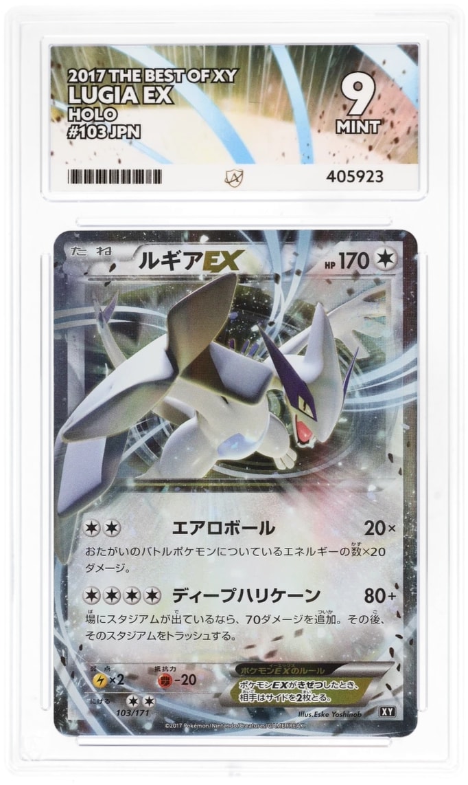 Lugia Ex #103 - Japanese The Best of XY - ACE 9