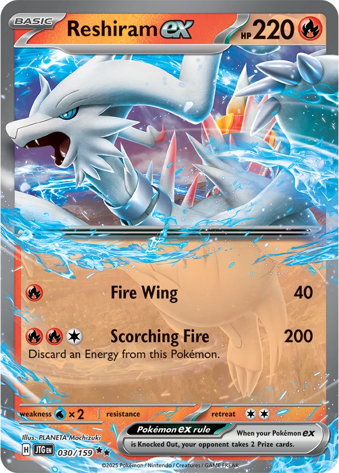 Reshiram ex 030/159