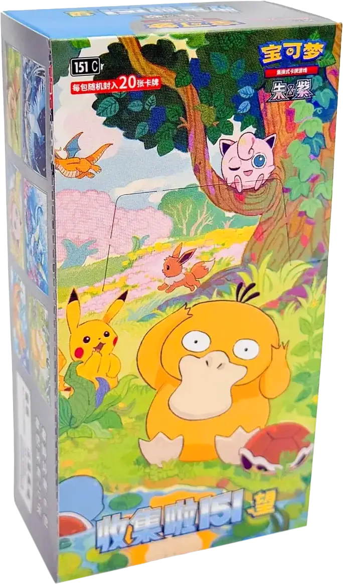 Collect 151 Hope Jumbo Chinese Booster Box ürün görseli