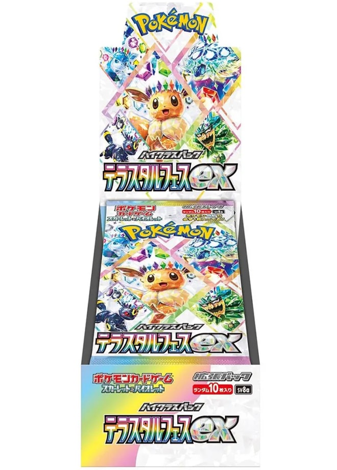 Pokemon Japanese Terastal Festival [sv8a] Booster Box