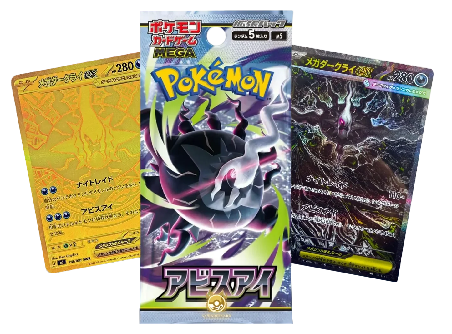 Abyss Eye Japanese Booster Pack Satın Al - Abyss Eye Japanese