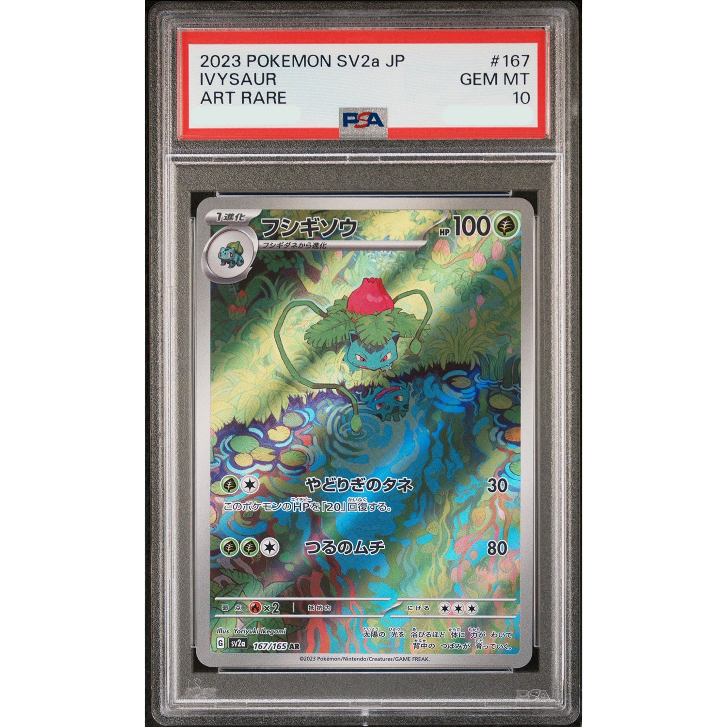 Ivysaur #167 - Japanese SV2a - PSA 10
