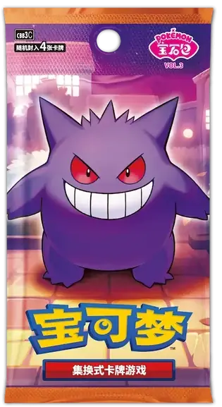 ポケモンカード GEMパック 宝石包 Vol.3 5box Pokémon Chinese Gem Pack Vol. 3 Booster Pack | Card House