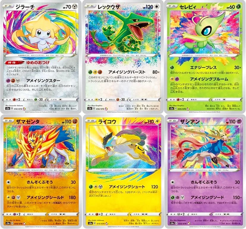 Legendary Heartbeat Japanese Booster Pack