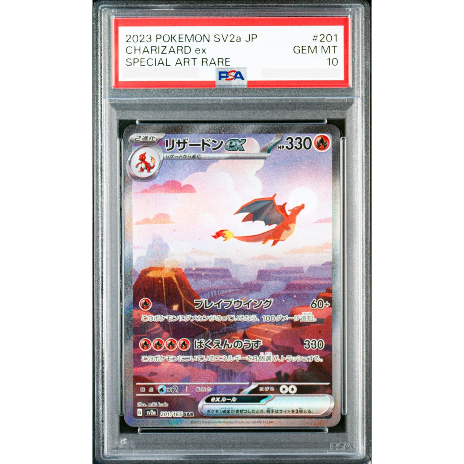 Charizard Ex #201 Japanese SV2a - PSA 10