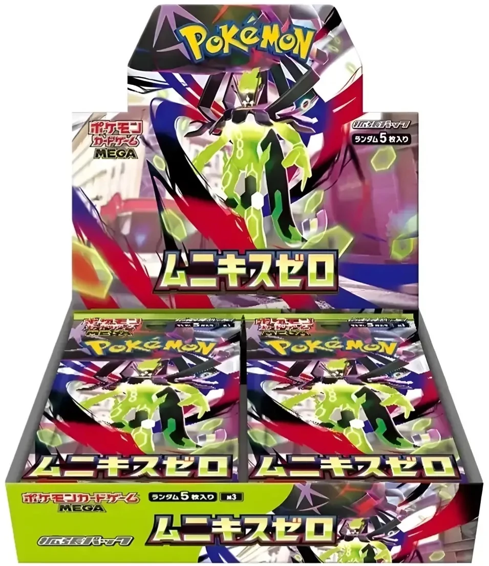 Mega Dream Ex Japanese Booster Box