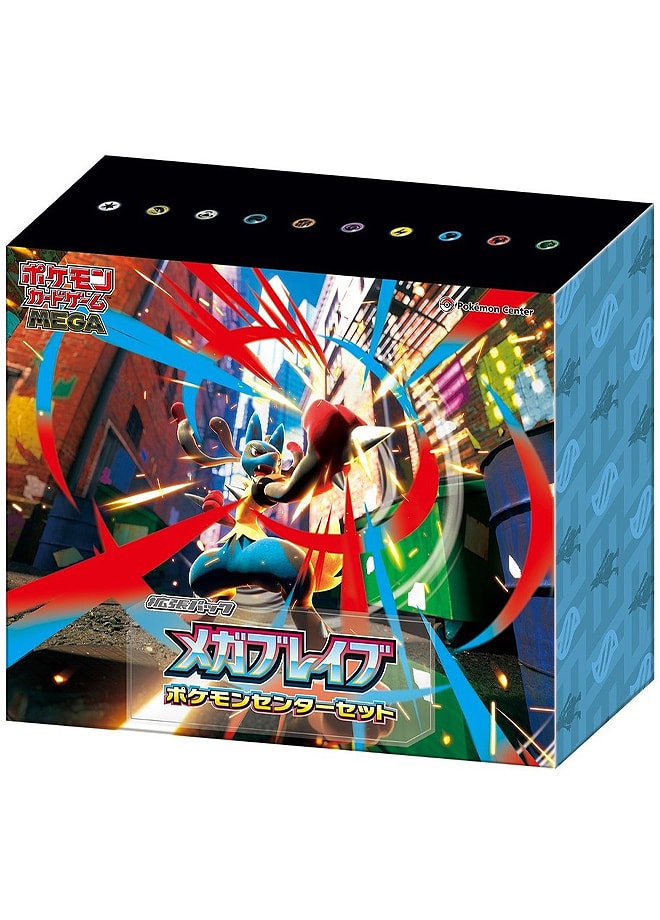 Mega Brave Pokémon Center Japanese Set Box