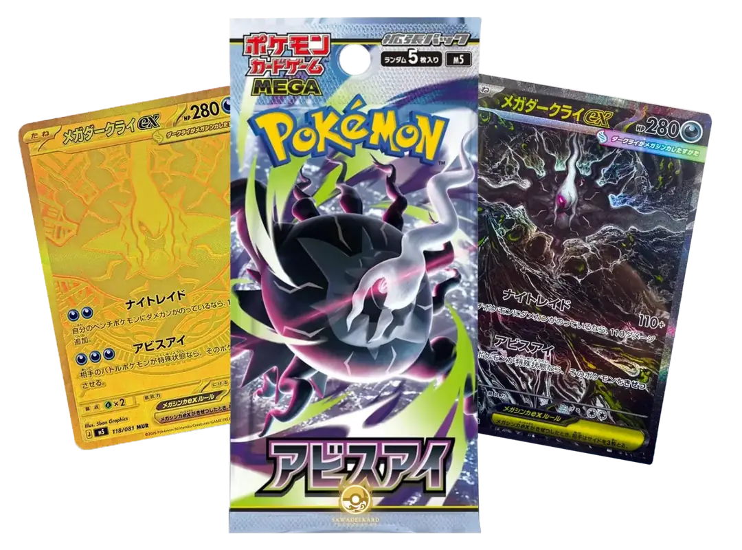 Abyss Eye Japanese Booster Box Satın Al - Abyss Eye Japanese
