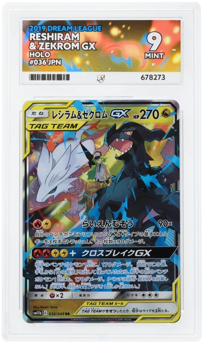 Reshiram & Zekrom #036 - Japanese Dream League - ACE 9 Satın Al