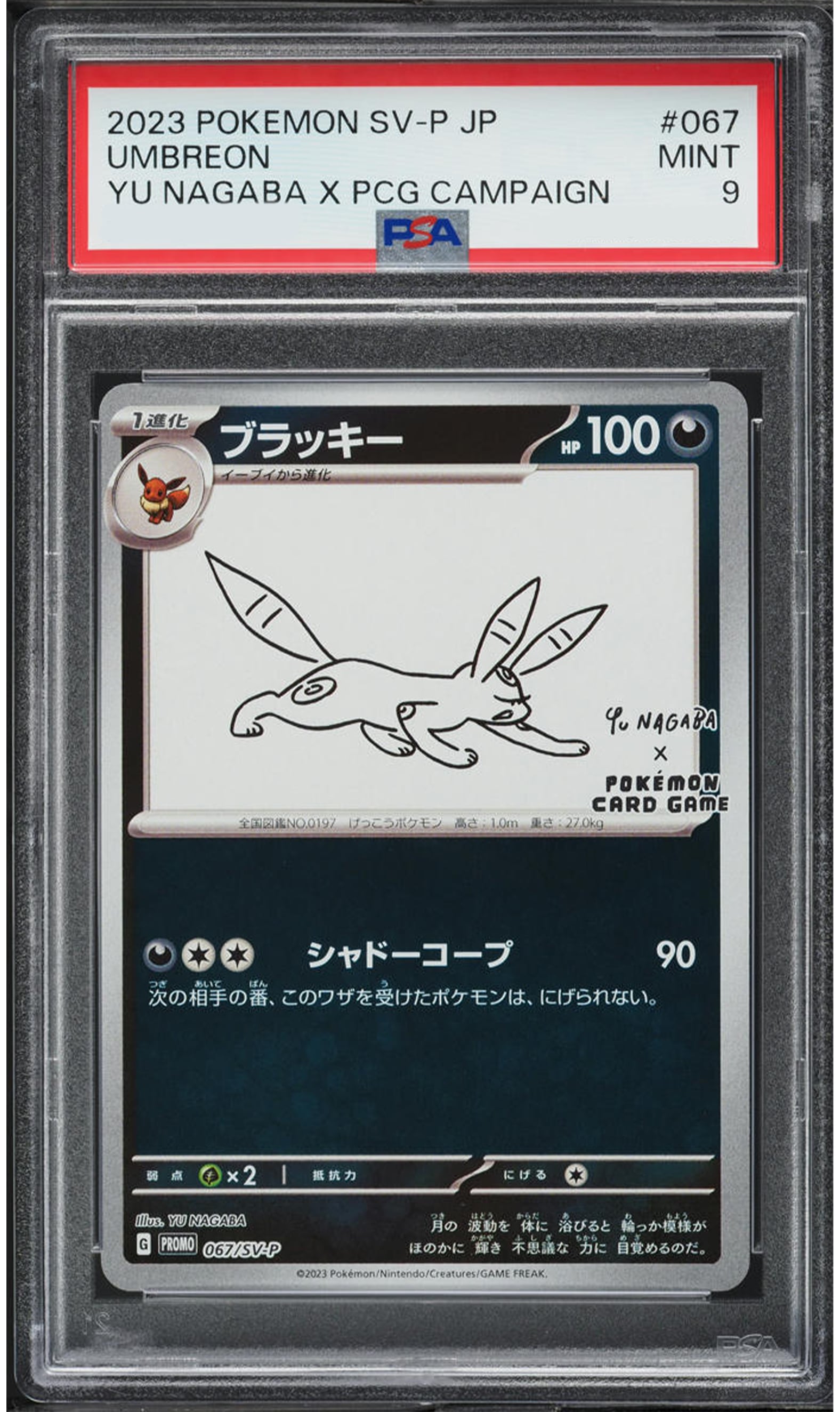 Umbreon [Nagaba] #67 - Japanese SV/P - PSA 9