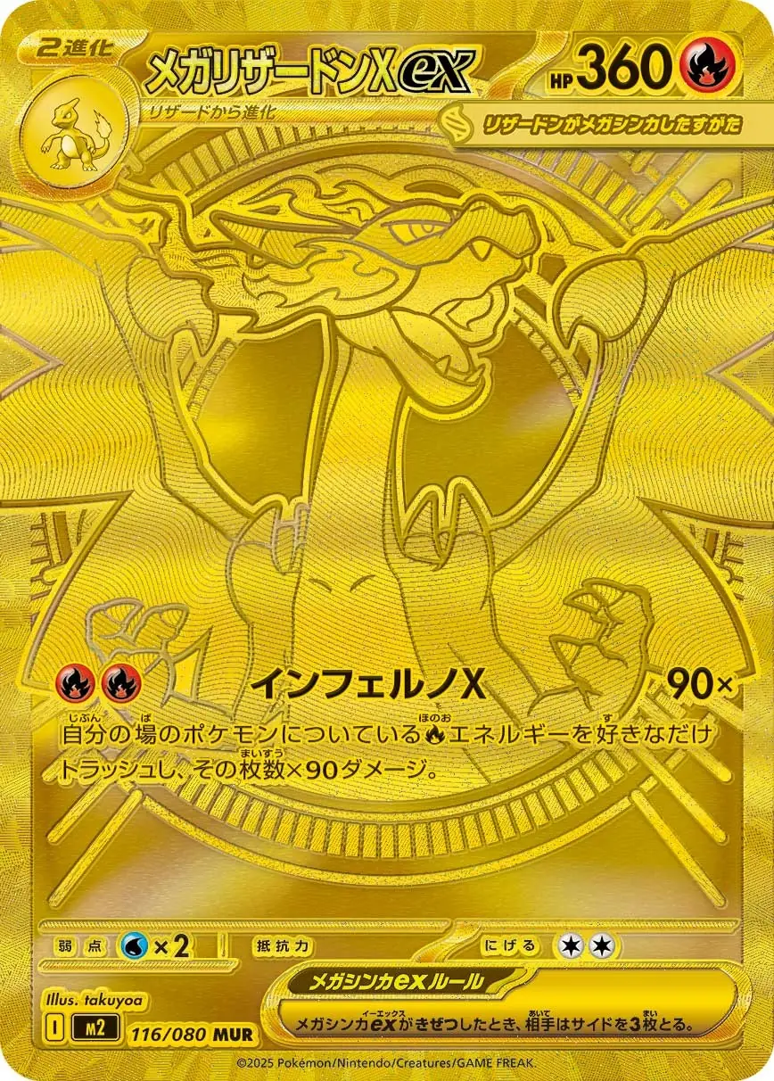 Japonca Single Kartlar