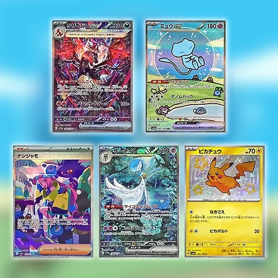Pokémon Shiny Treasure EX Japanese Booster Box | Card House