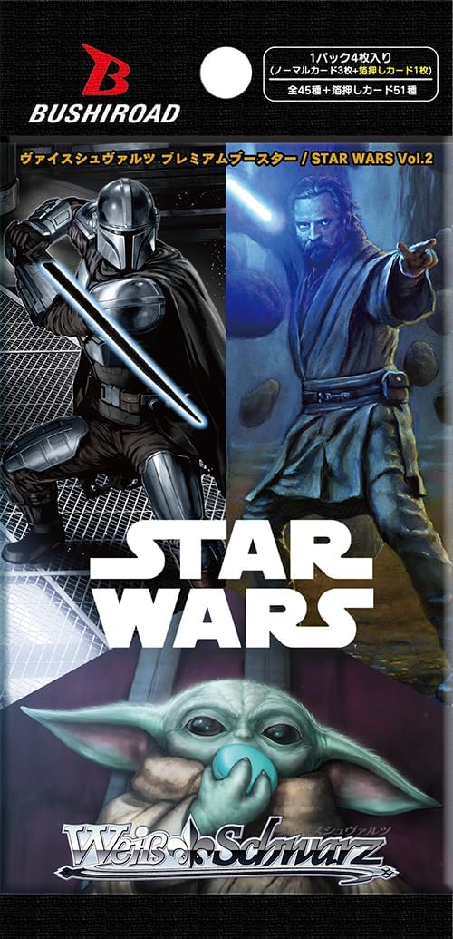 Star Wars Vol. 2 Japanese Premium Booster Box