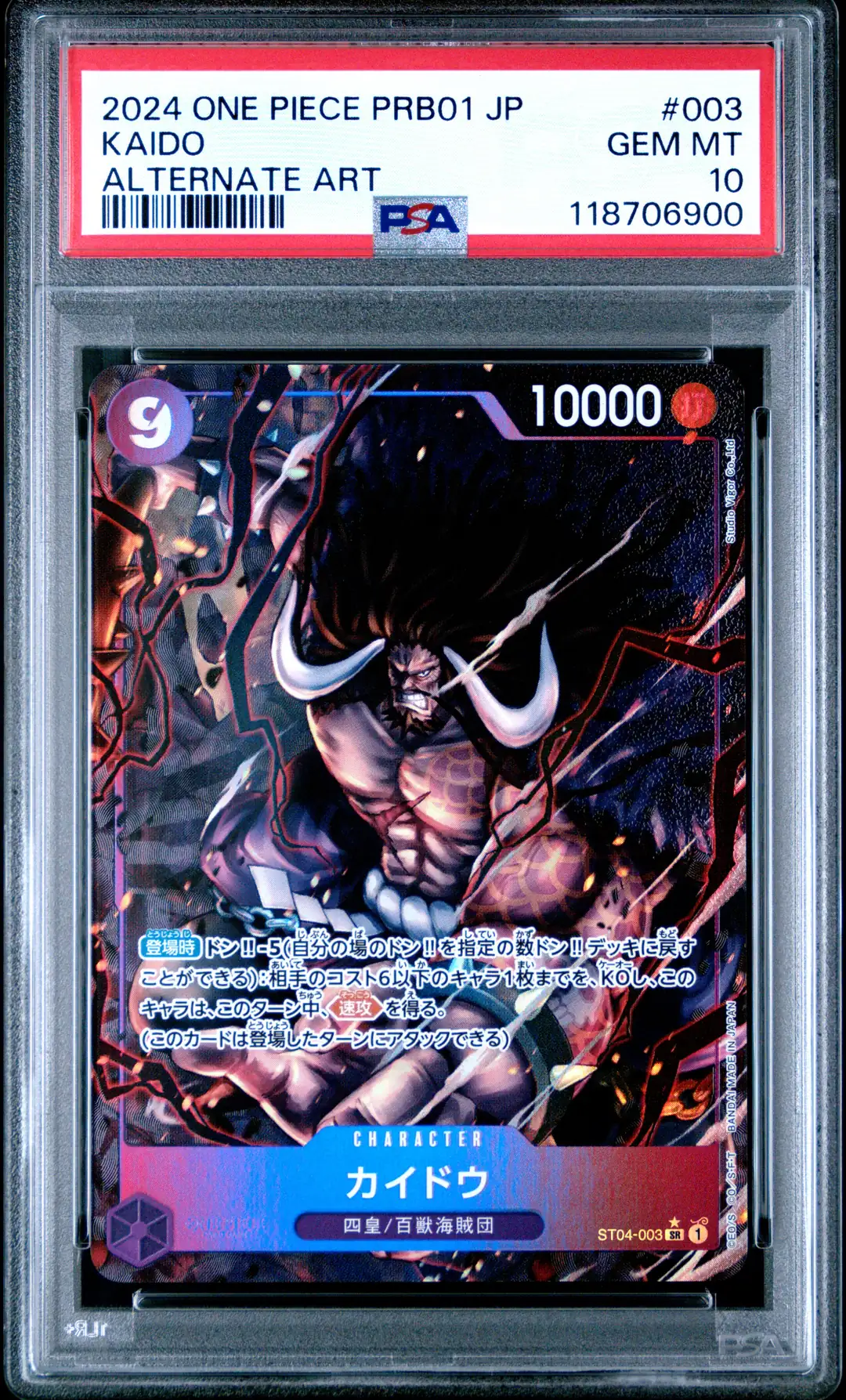with:D Grading-type PSA ver　６セットまとめ売り Graded Kartlar