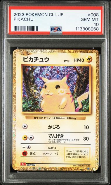 Pikachu #008 - CLL JP - PSA 10