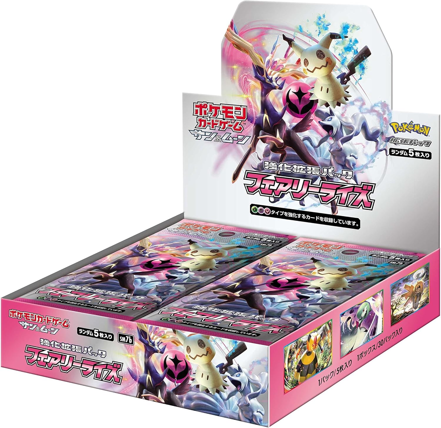 japanese temporal forces booster box Pokemon TCG Scarlet & Violet Cyber Judge Booster Box sv5M main image 0