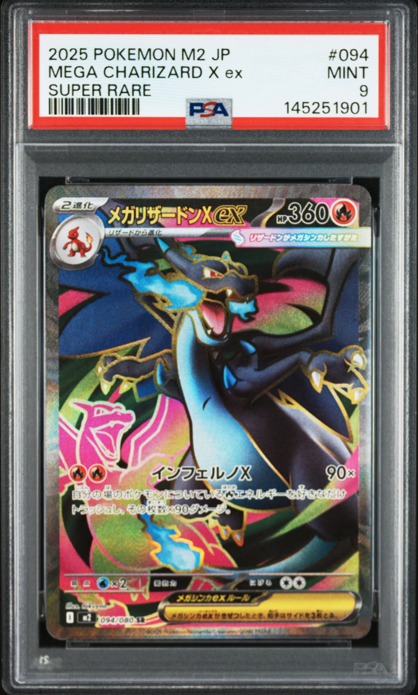 Mega Charizard X Ex #094 - Japanese Inferno X - PSA 9 Satın Al
