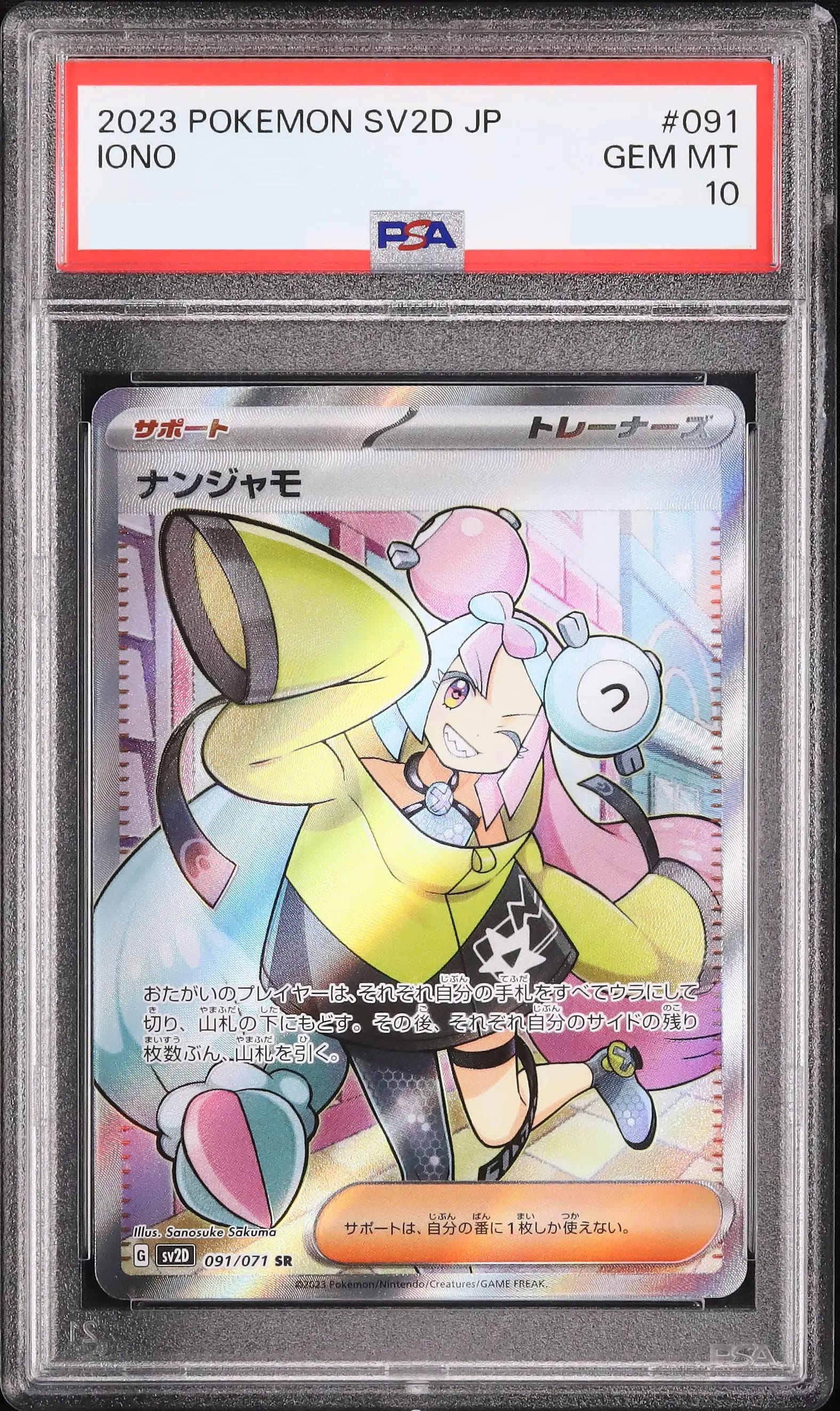 Iono #091 - Japanese Clay Burst - PSA 10