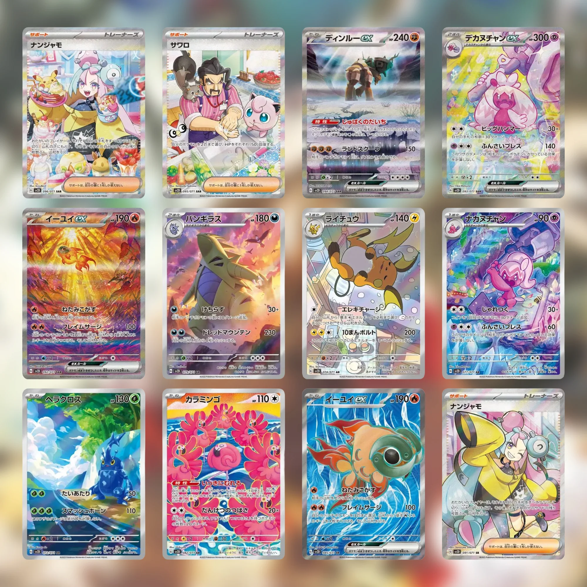 Pokémon Clay Burst Japanese Booster Box | Card House
