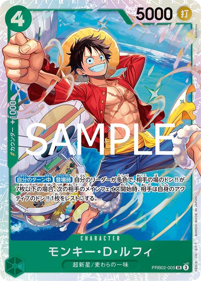 ワンピース カードゲーム 2025 ONE PIECE JP MONKEY D. LUFFY Monkey.D.Luffy (JP) Satın Al - Monkey.D.Luffy (JP)