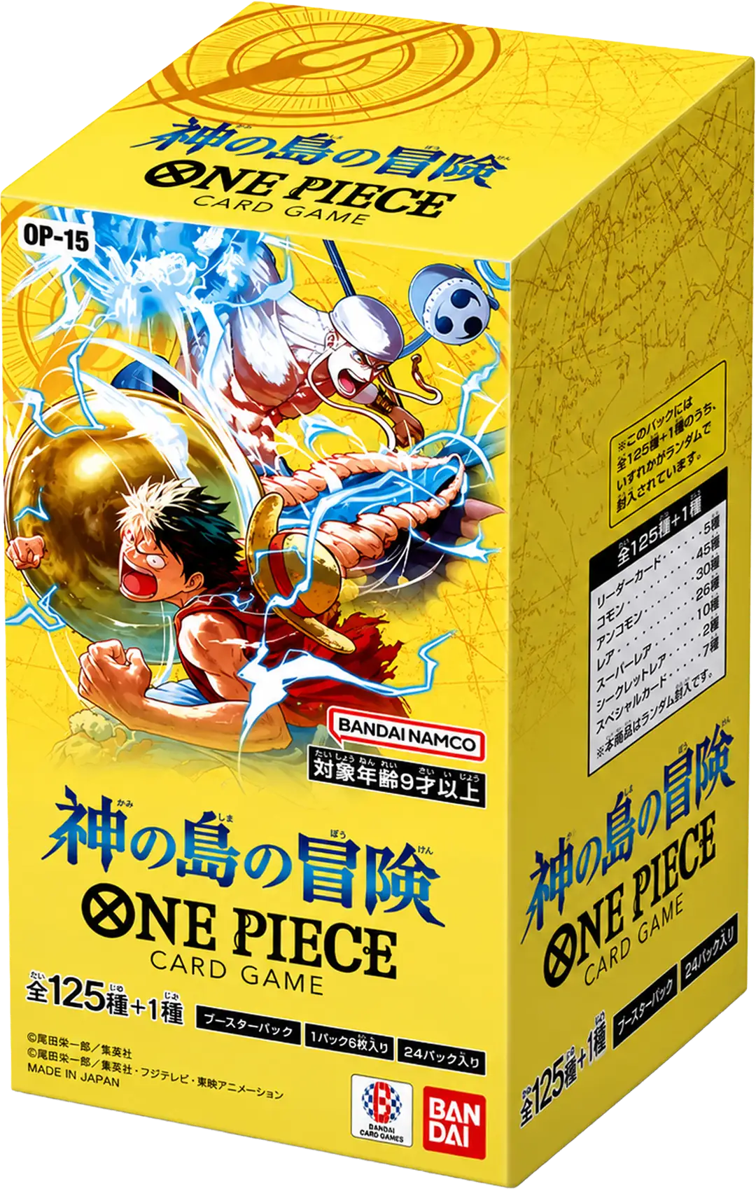 One Piece