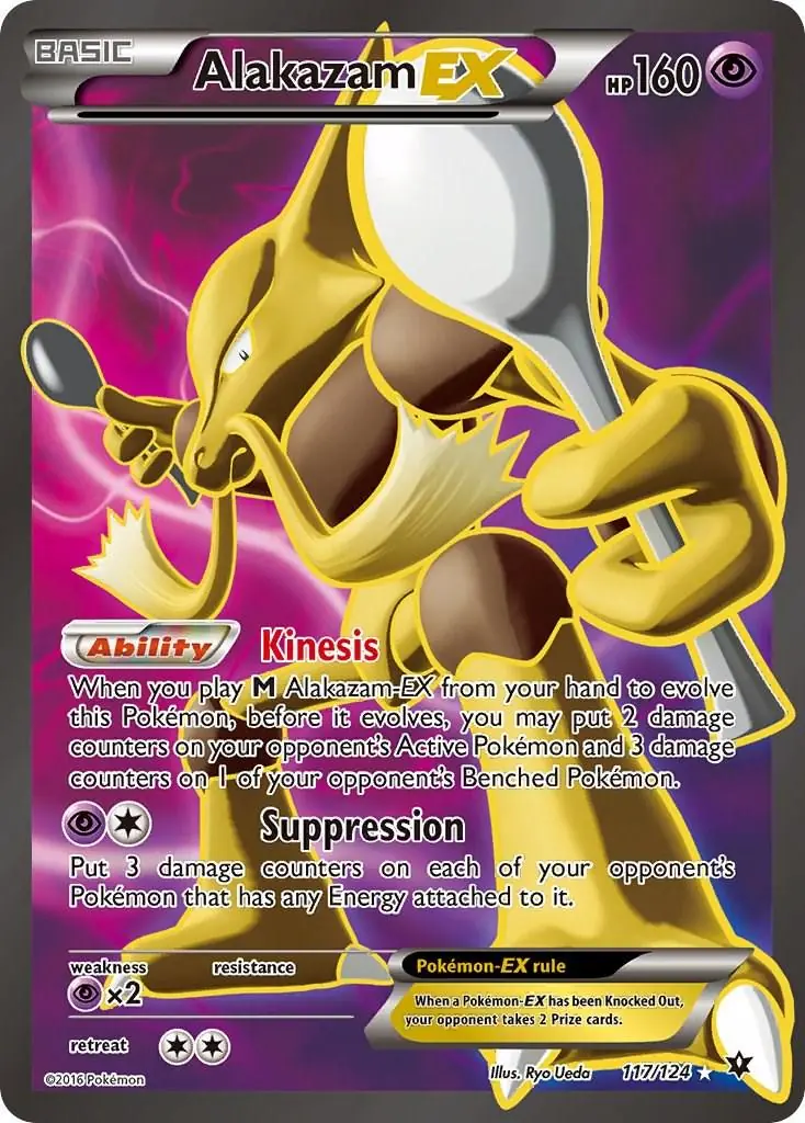 フーディンex SAR2023年 ポケモンカード ALAKAZAM ex image.jpg