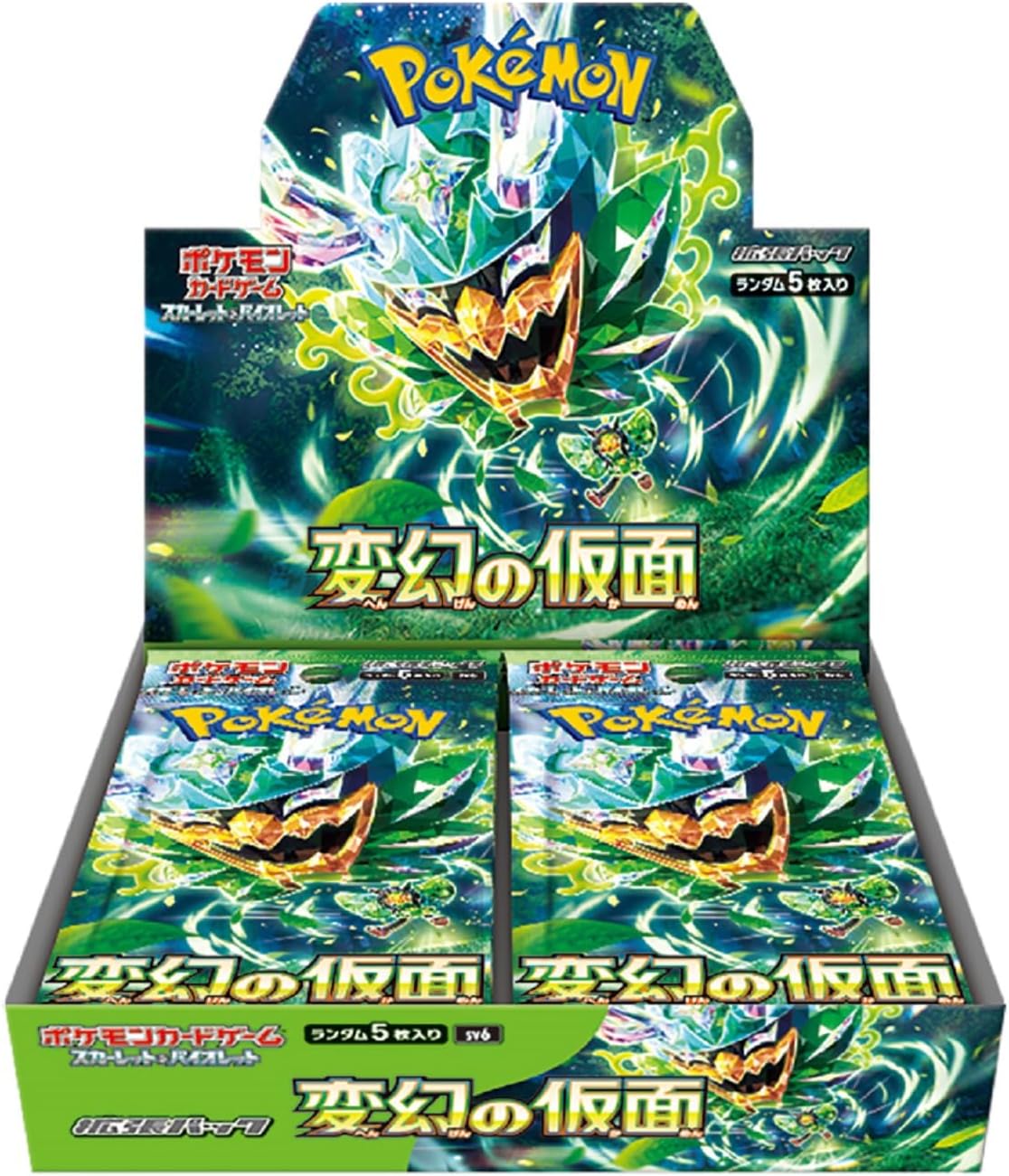 Mask of Change Japanese Booster Box