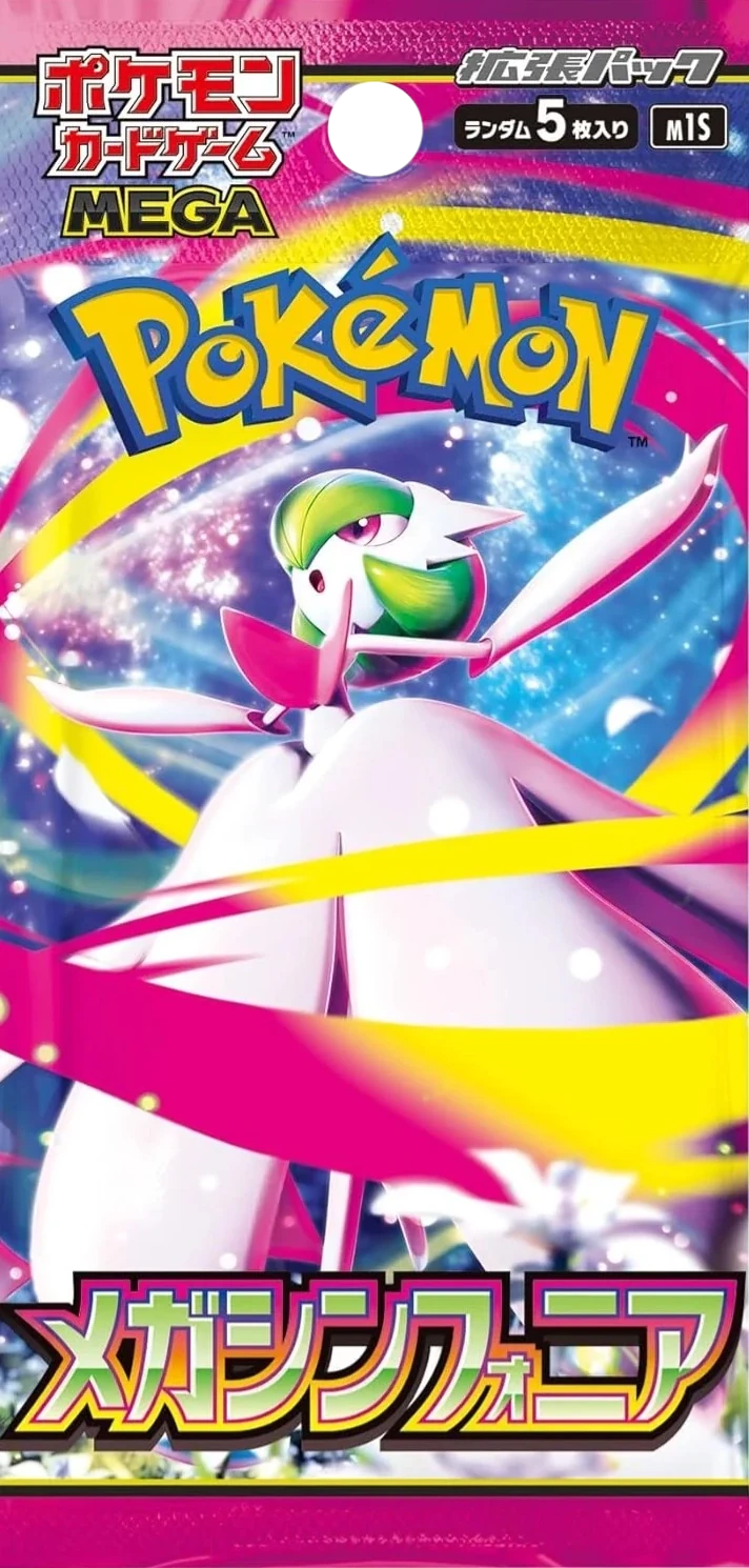 Pokémon Chinese Gem Pack Vol. 5 Booster Pack | Card House
