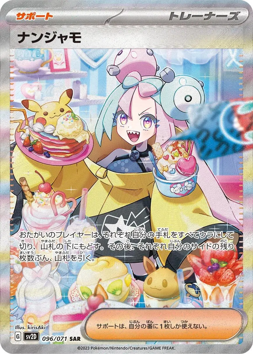 ichillin ジユン サイン ポラロイド image_1080.jpg