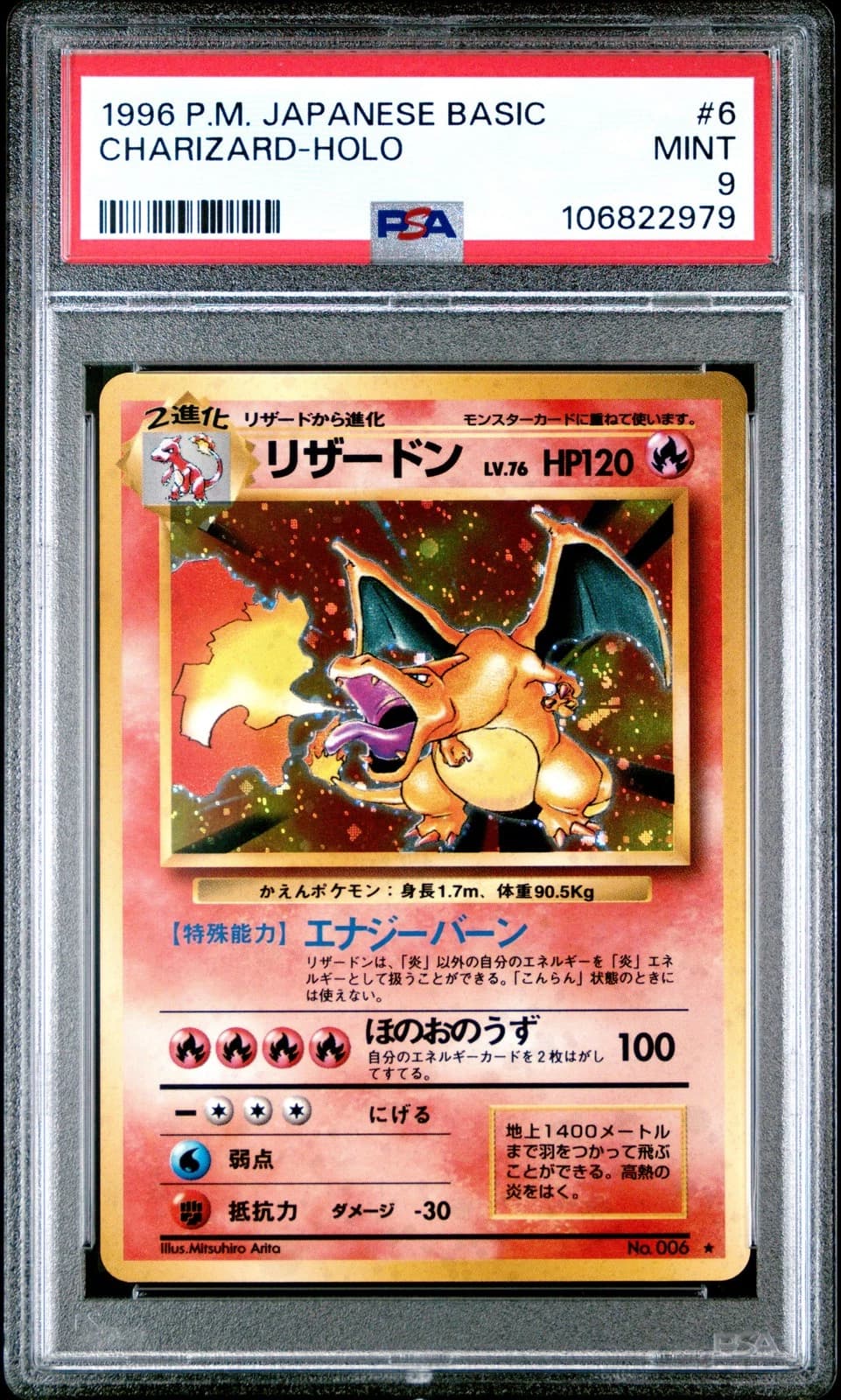 Charizard Holo #6 - Japanese Basic - PSA 9