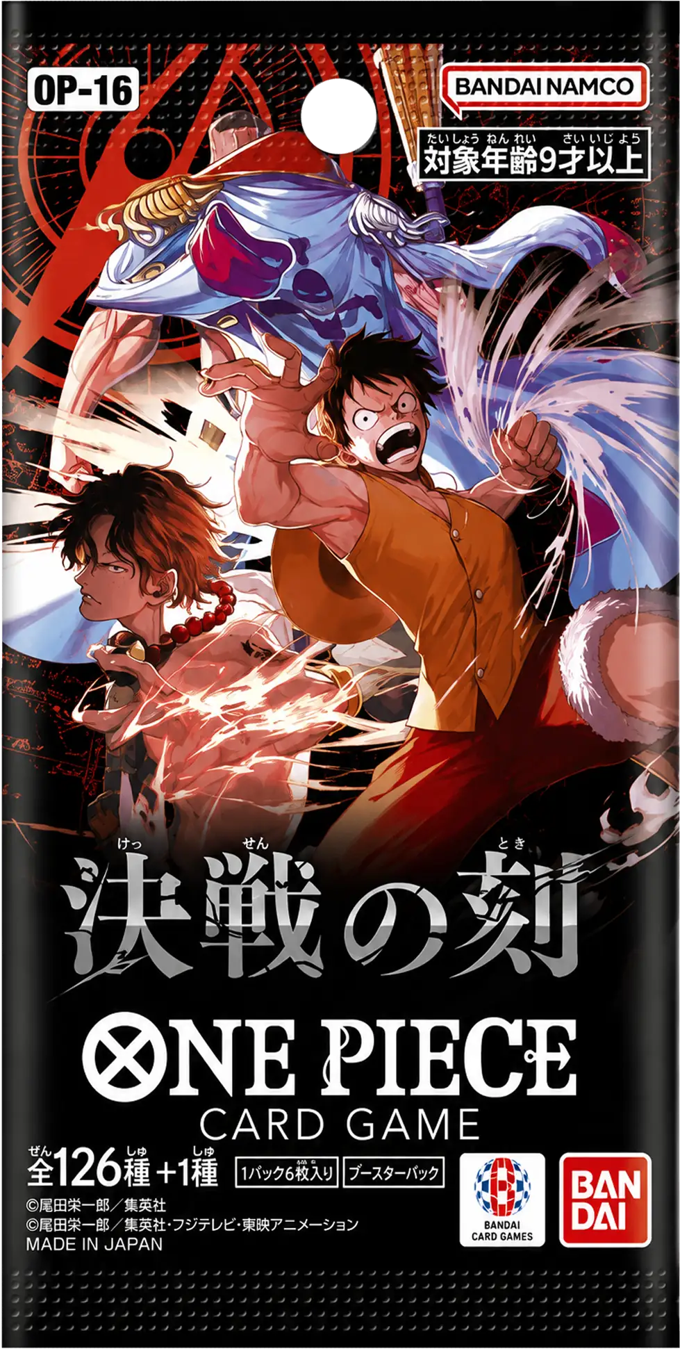 One Piece Op-16 Japanese Booster Pack | Card House