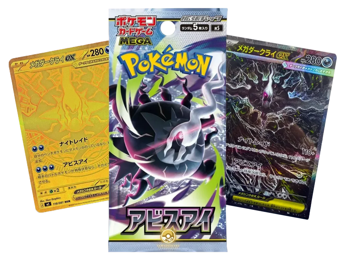 Pokémon Japanese Abyss Eye Booster Box | Card House