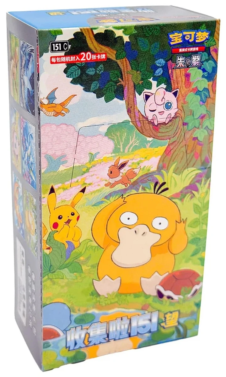 Collect 151 Hope Slim Chinese Booster Box