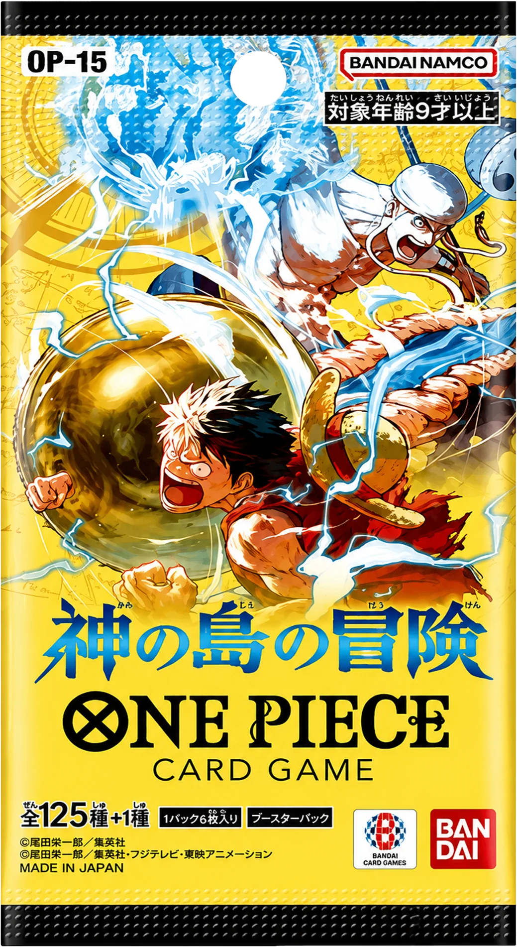 One Piece