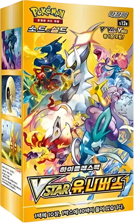 Korean High Class VSTAR Universe [s12a] Booster Box