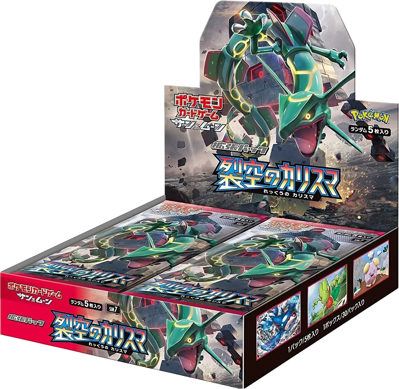 Pokémon Chinese Gem Pack Vol. 5 Booster Box | Card House