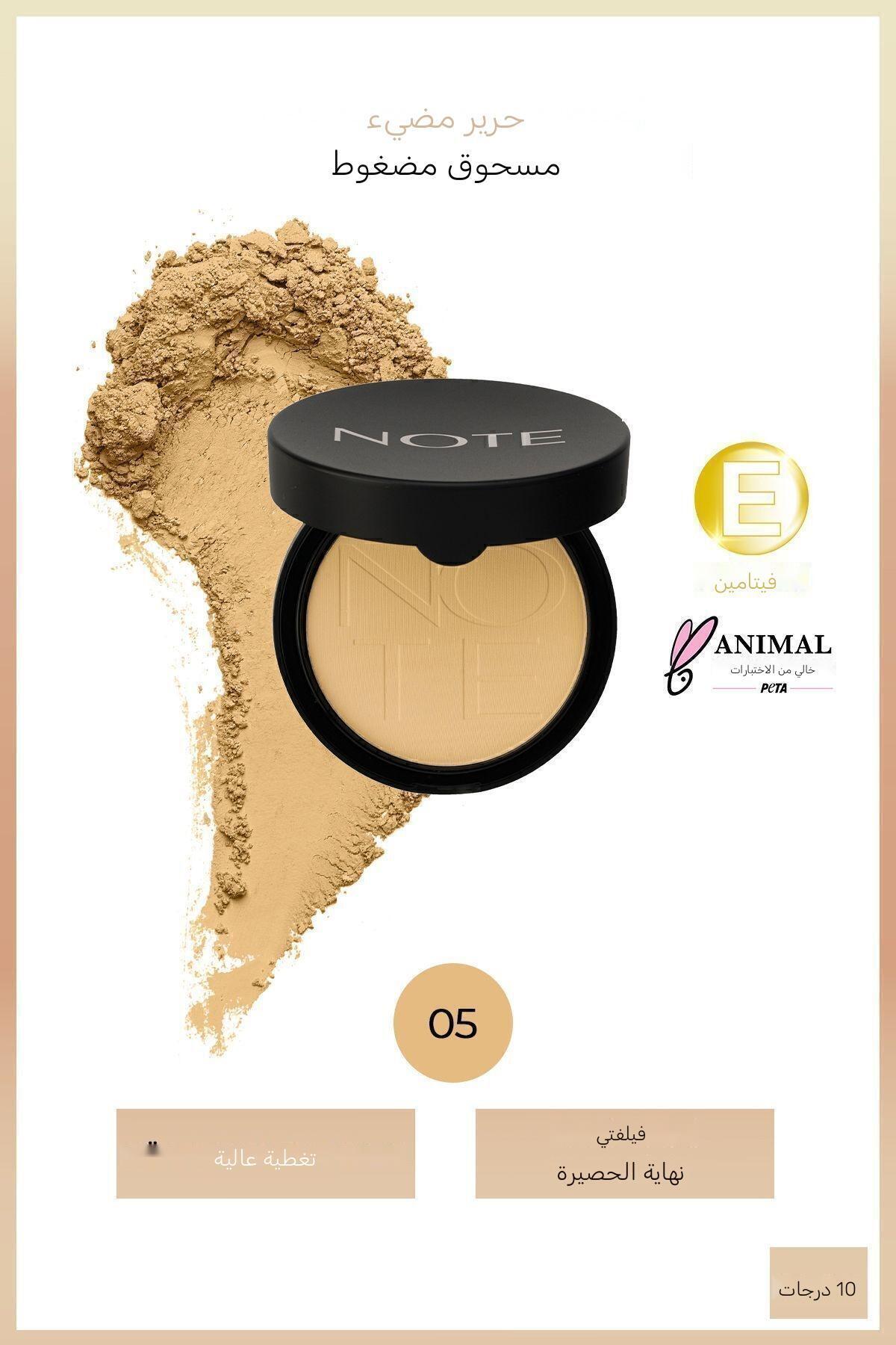 Luminous Silk Compact Powder Mat Bitişli Toz Pudra - 05 Honey Beige