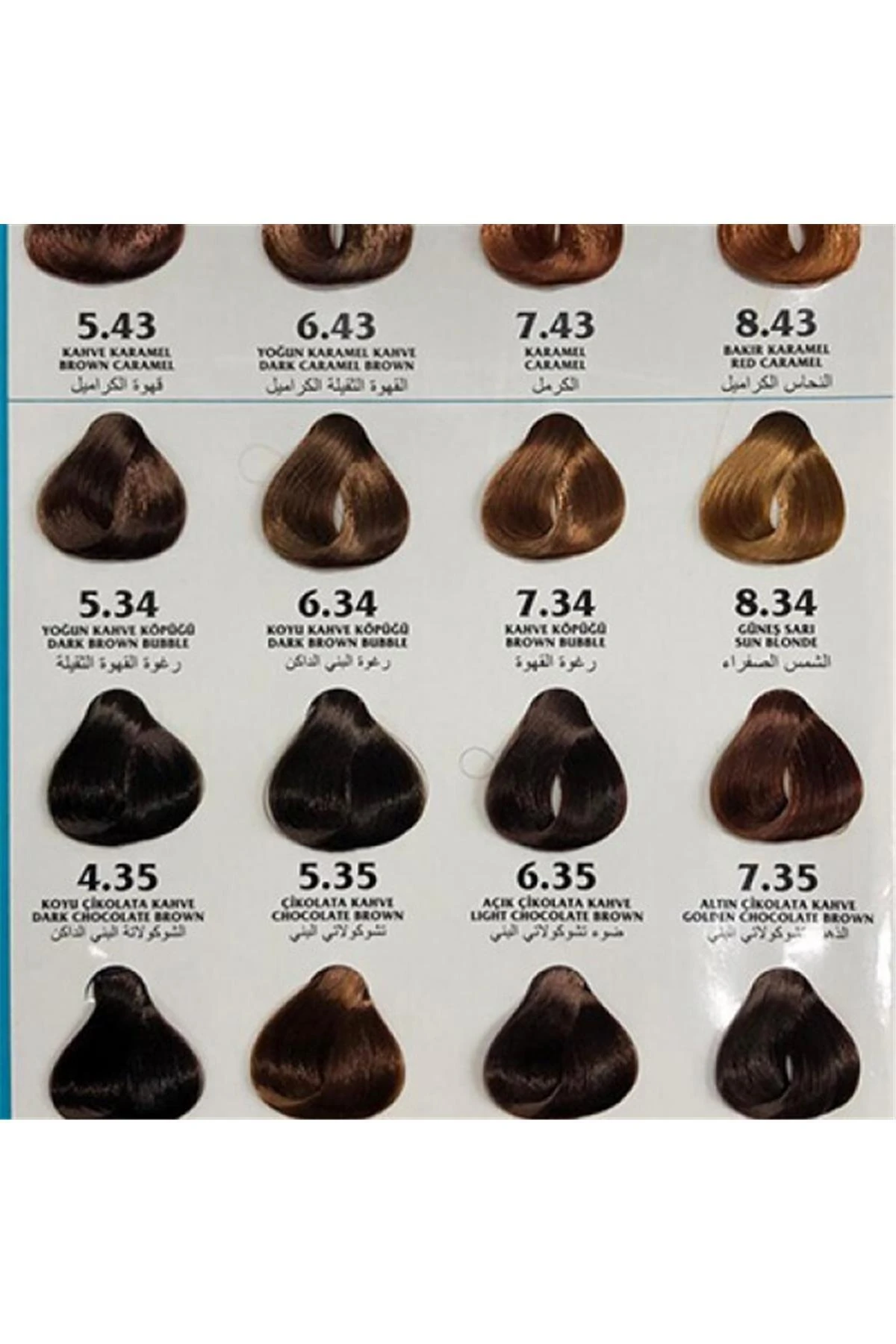 Natural 7.34 Kahve Kopogo