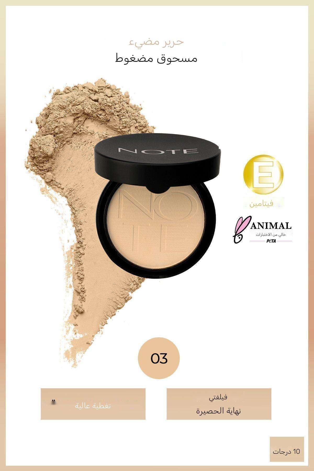 Luminous Silk Compact Powder Mat Bitişli Toz Pudra - 03 Medium Beige