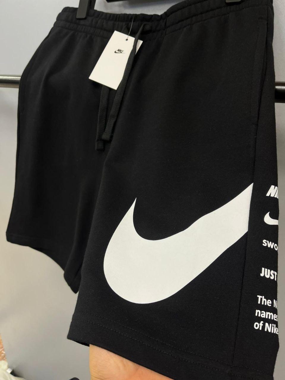 Swoosh Just Do It Şort