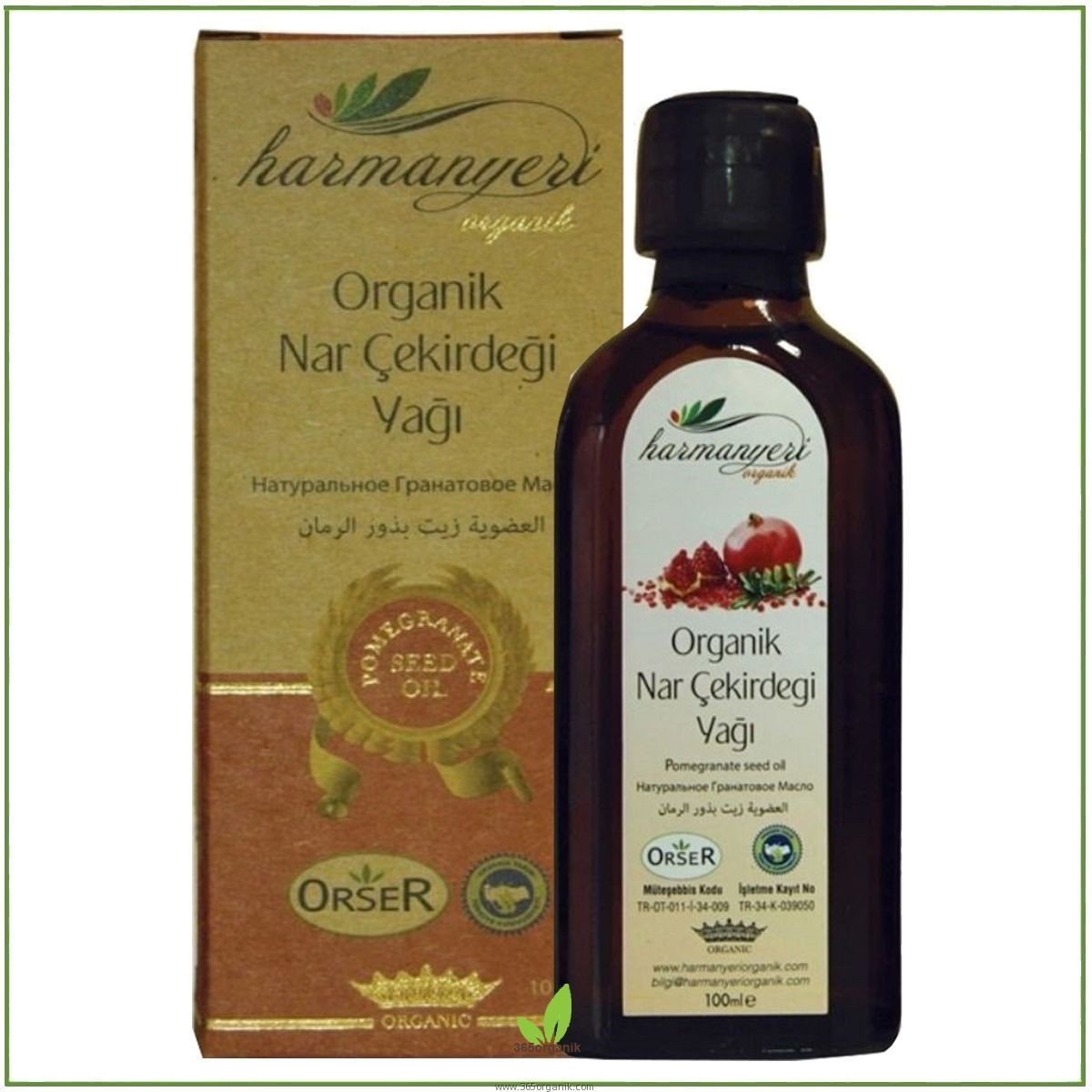 Organik Nar Çekirdeği Yağı 100ml