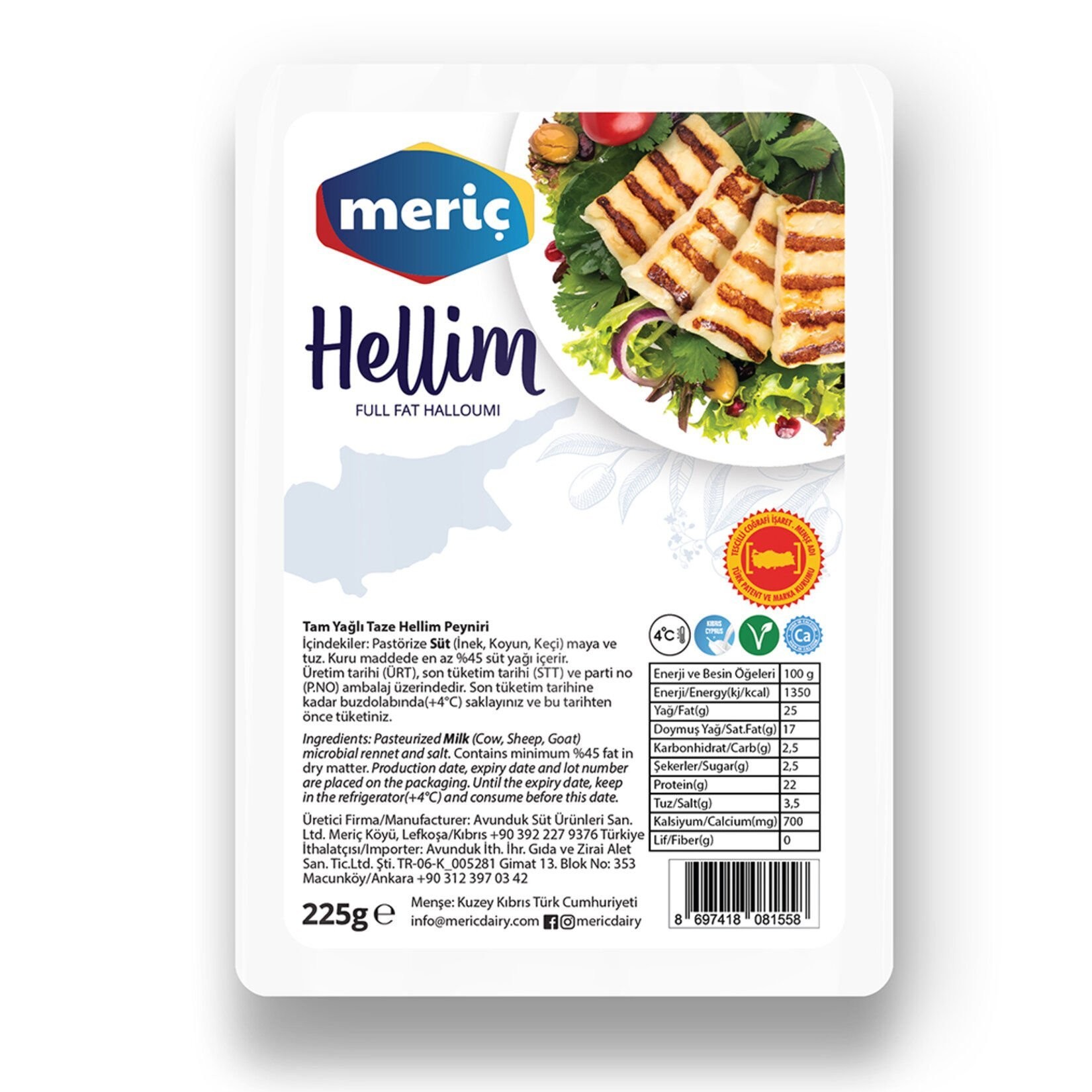 Hellim Peynir 225g