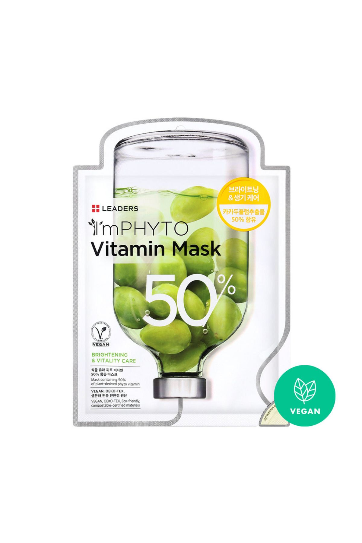 Im Phyto Vitamin İçerikli Aydınlatıcı Vegan Maske