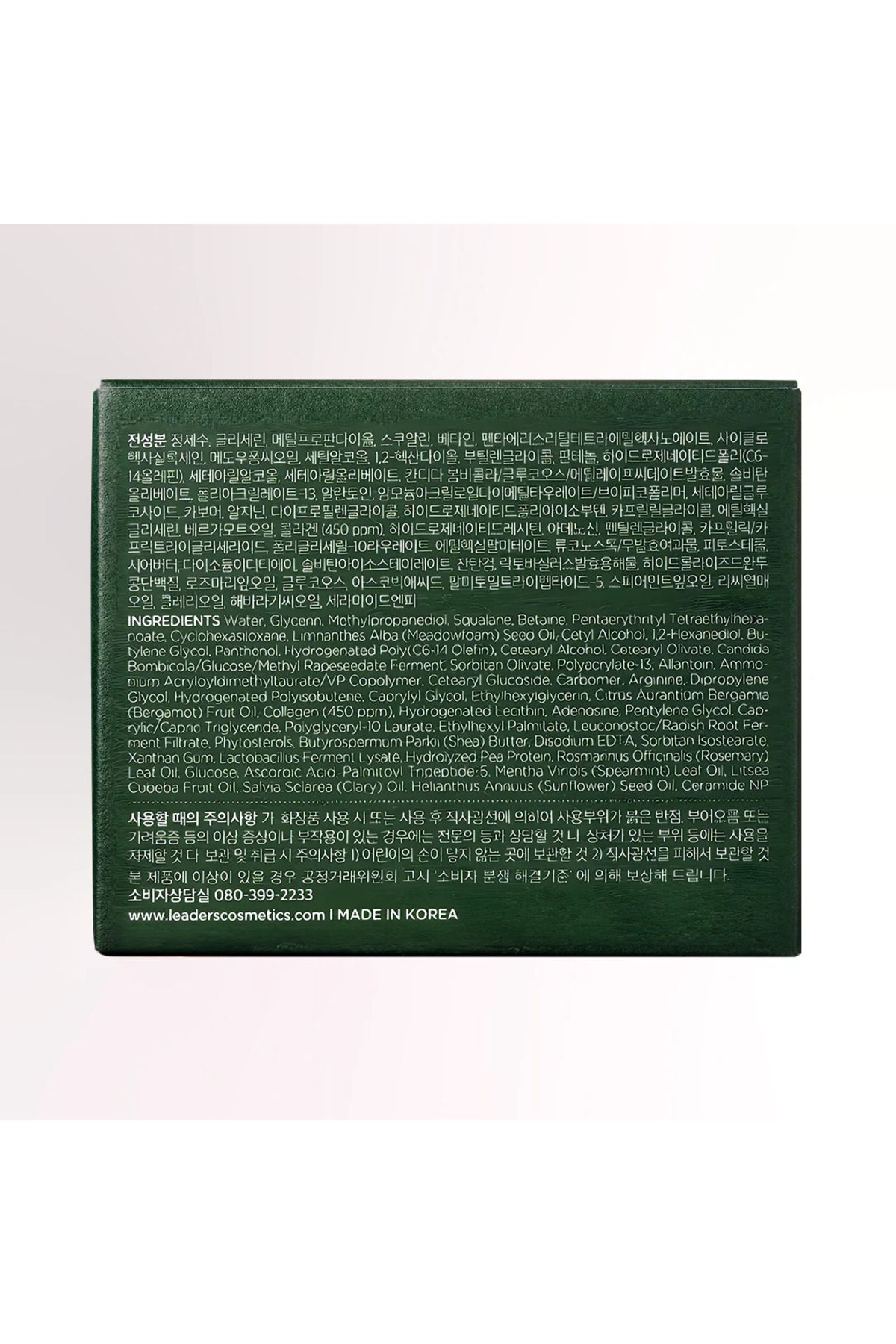 Green Collagen Nemlendirici Canlandırıcı Krem 50ml