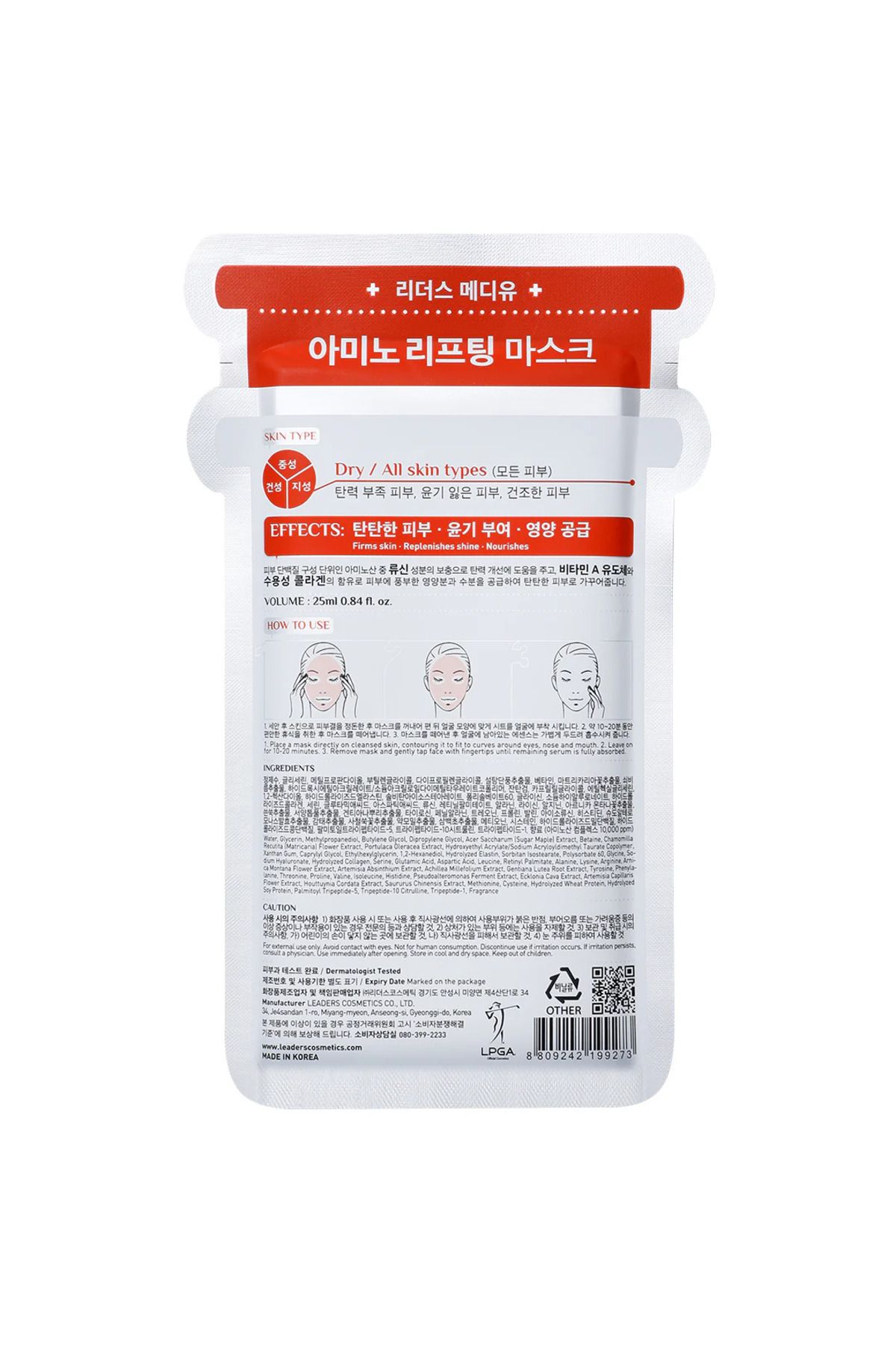 Mediu Amino Sıkılaştırıcı Maske 25ml