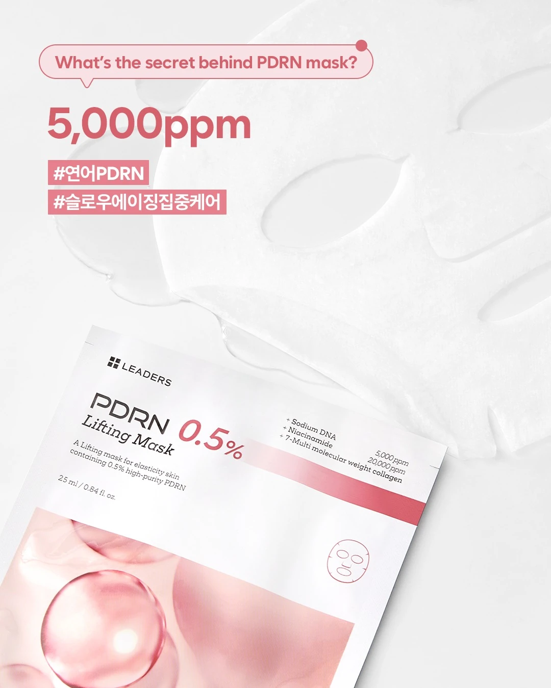 Leaders PDRN Somon DNA’sı İçeriğiyle Cilt Bariyerini Onaran, Nemlendirici - Yenileyici Maske Onarım 